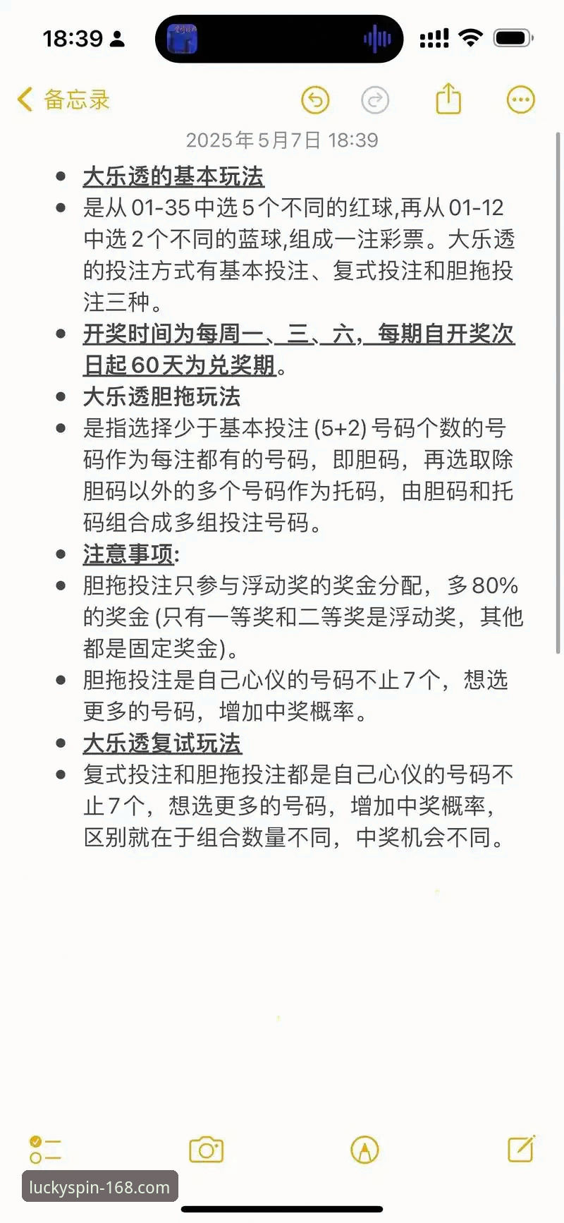 168彩票平台：一份前瞻性的官网使用指南与创新探索