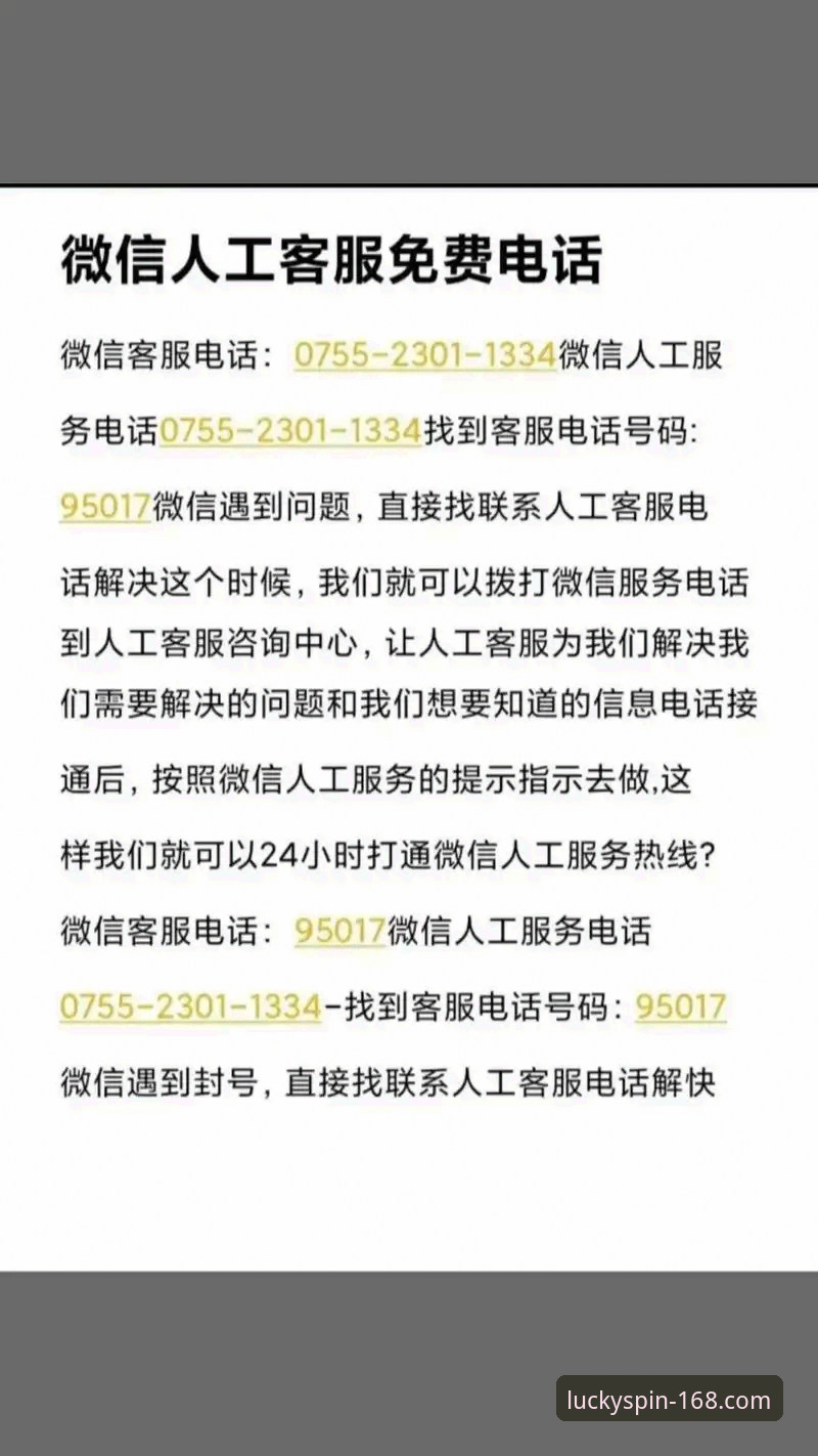彩票提现教程功能详解 168彩票平台提现功能实用指南:从申请到到账的完整教程