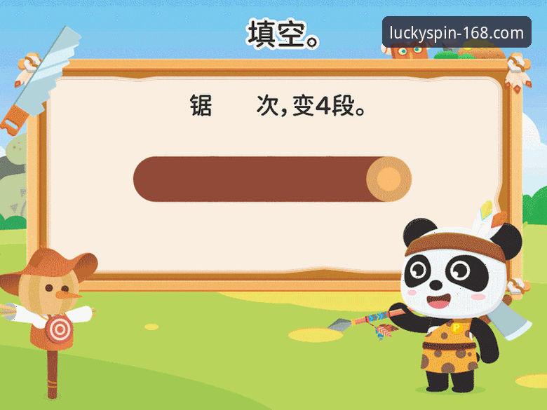 掌握赛事动态，从一场精彩对决开始：168彩票平台观赛与信息获取操作教程