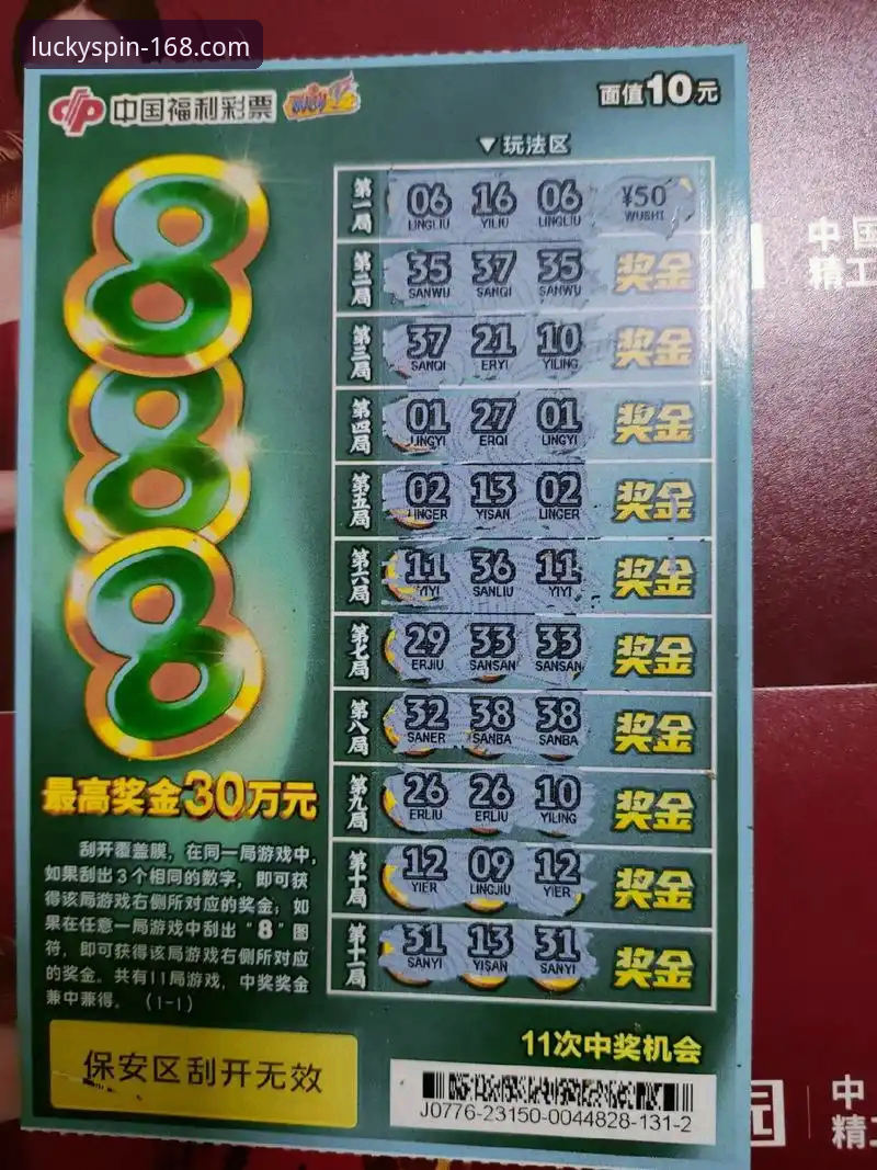 168彩票平台2026彩票幸运飞艇操作教程：从新手到高手的实用指南